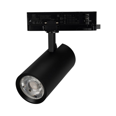 Светильник LGD-GERA-4TR-R74-20W Warm3000 (BK, 36 deg, 230V) (Arlight, IP20 Металл, 5 лет)