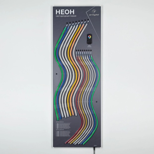 Стенд Гибкий Неон ARL-NEON-1760x600mm (DB 3мм, пленка, лого) (Arlight, -)