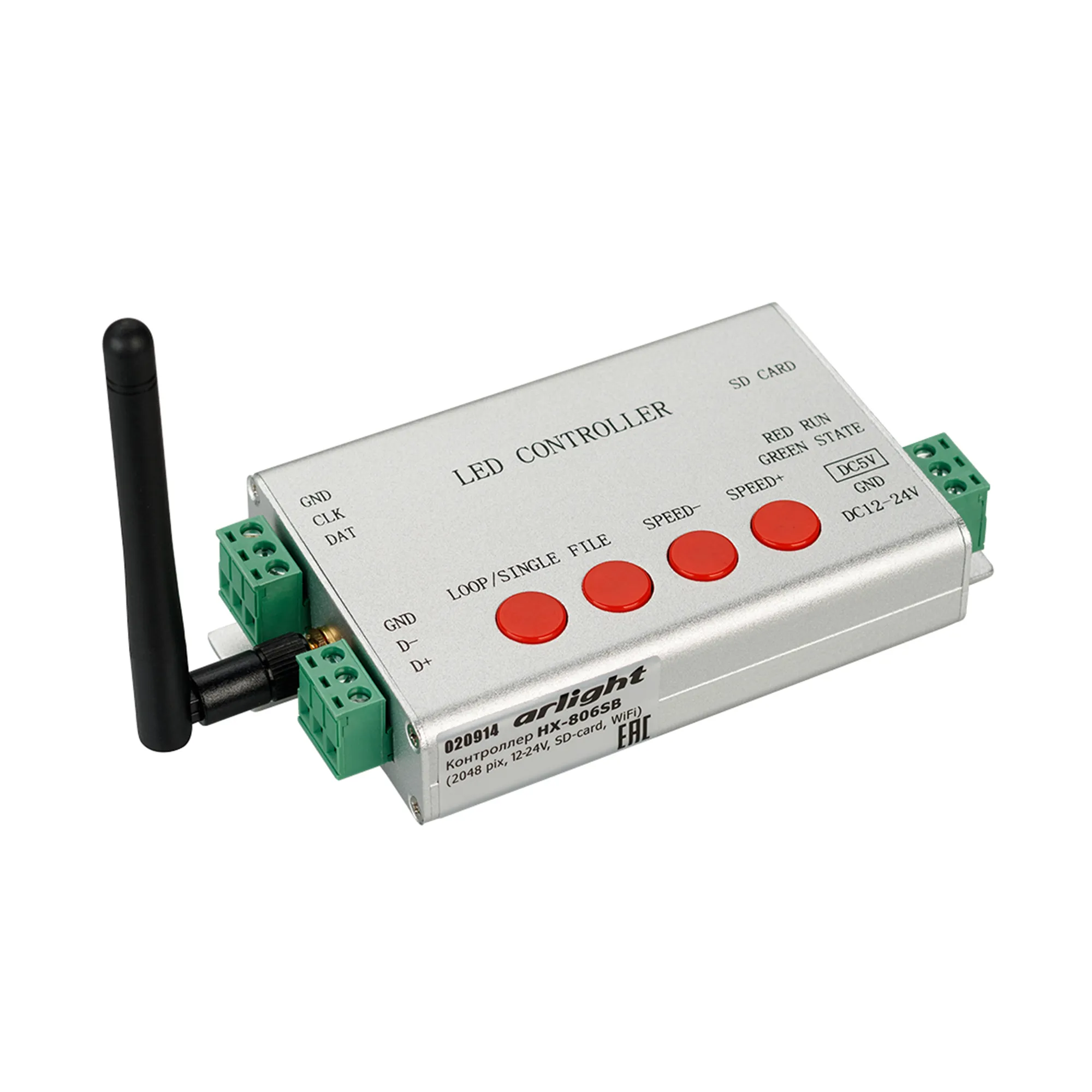 Контроллер HX-806SB (2048 pix, 12-24V, SD-card, WiFi) (Arlight, -) - изображение товара