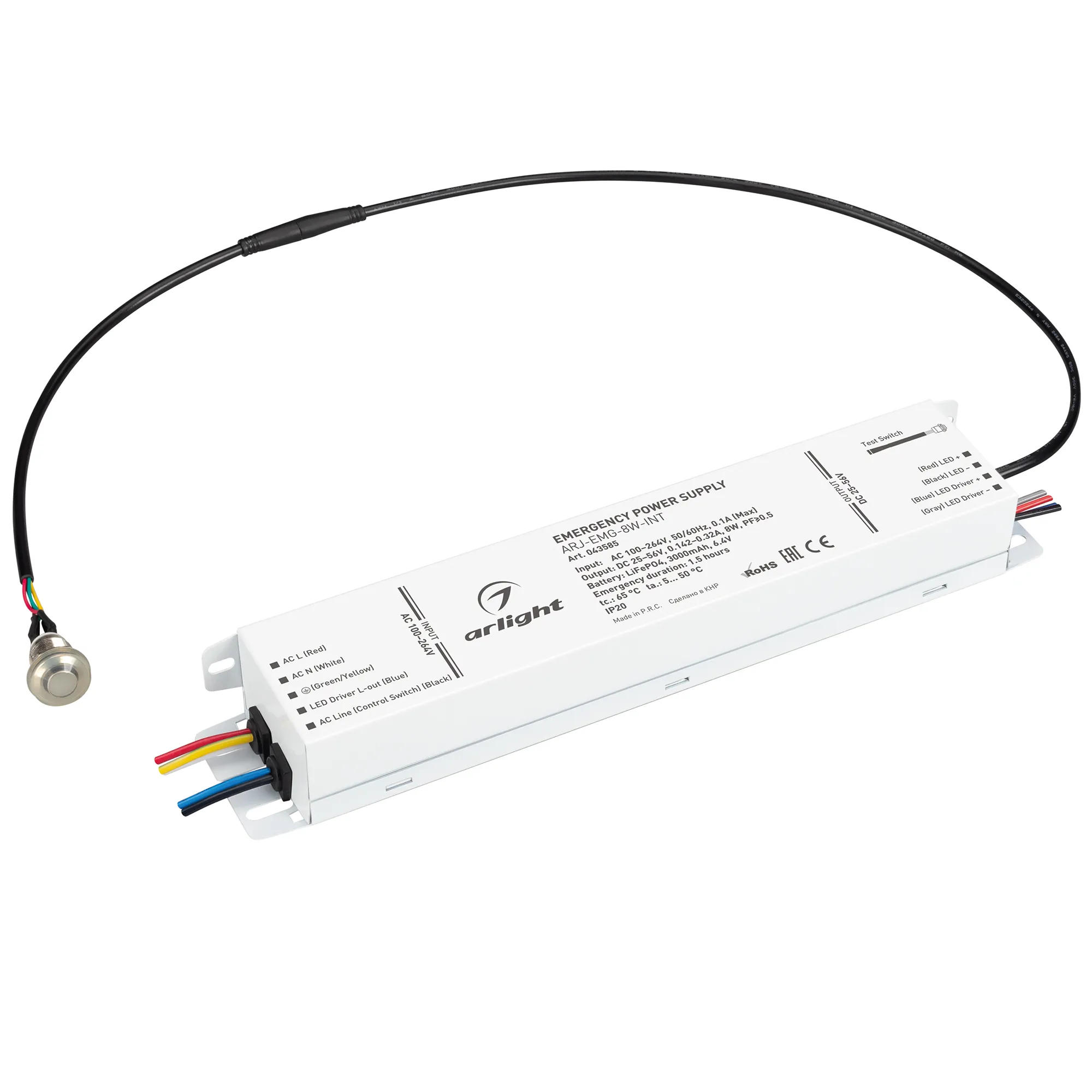 Блок аварийного питания ARJ-EMG-8W-INT (25-56V, 1.5H, LiFePO4) (Arlight, IP20 Металл, 5 лет) - изображение товара