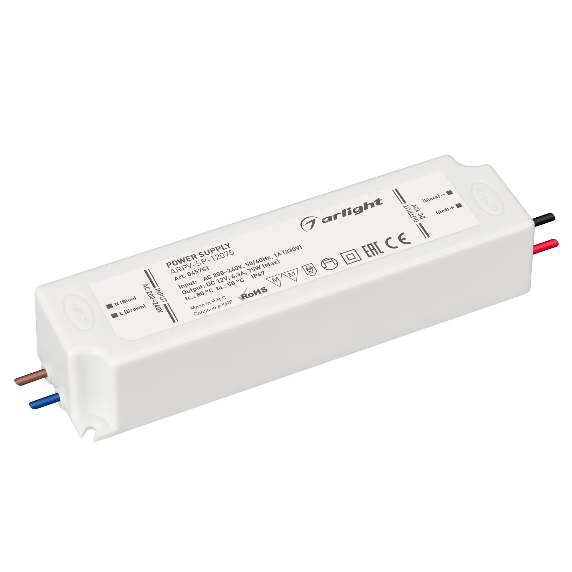 Блок питания ARPV-SP-12075 (12V, 6.3A, 75W) (Arlight, IP67 Пластик, 5 лет) - изображение товара