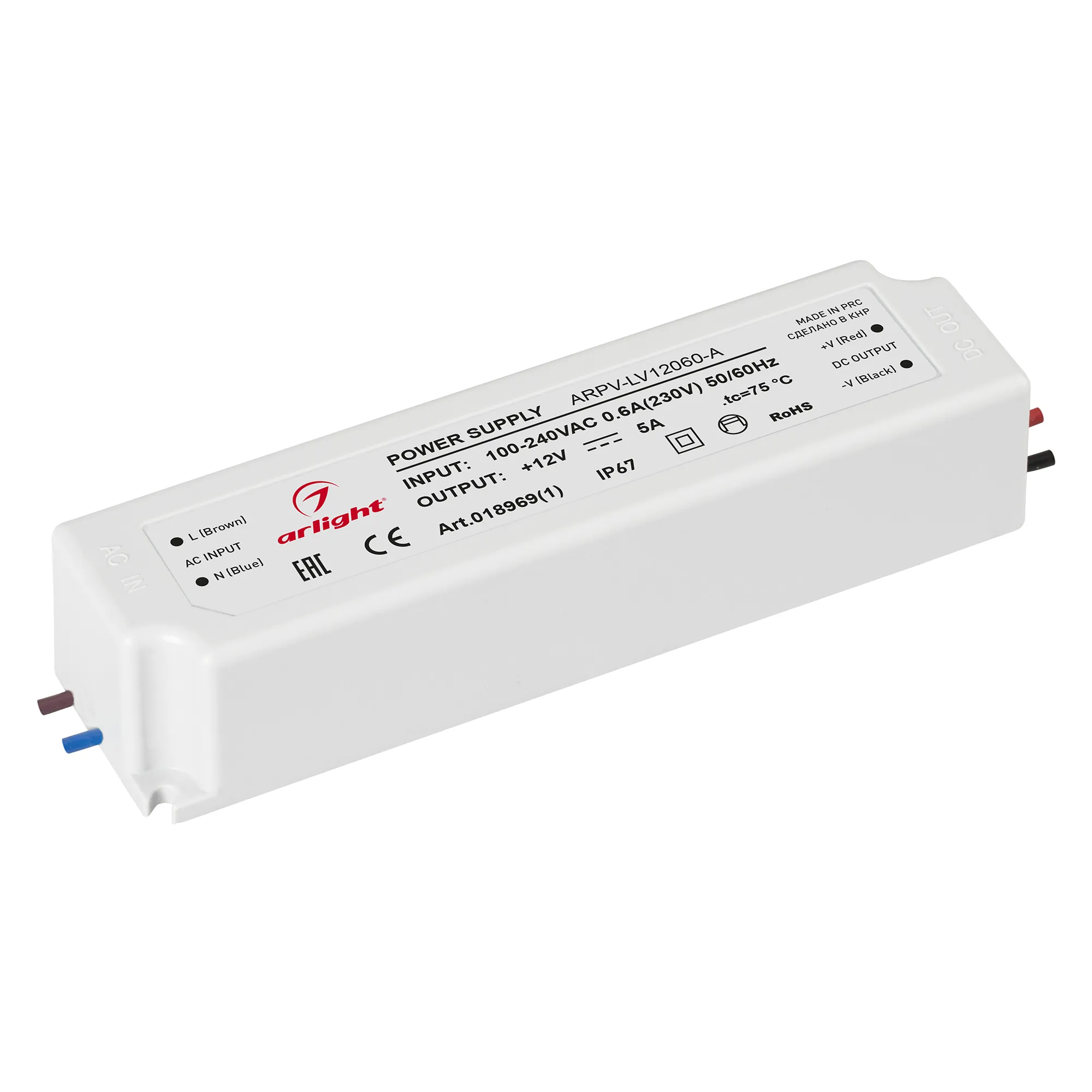 Блок питания ARPV-LV12060-A (12V, 5.0A, 60W) (Arlight, IP67 Пластик, 3 года) - изображение товара